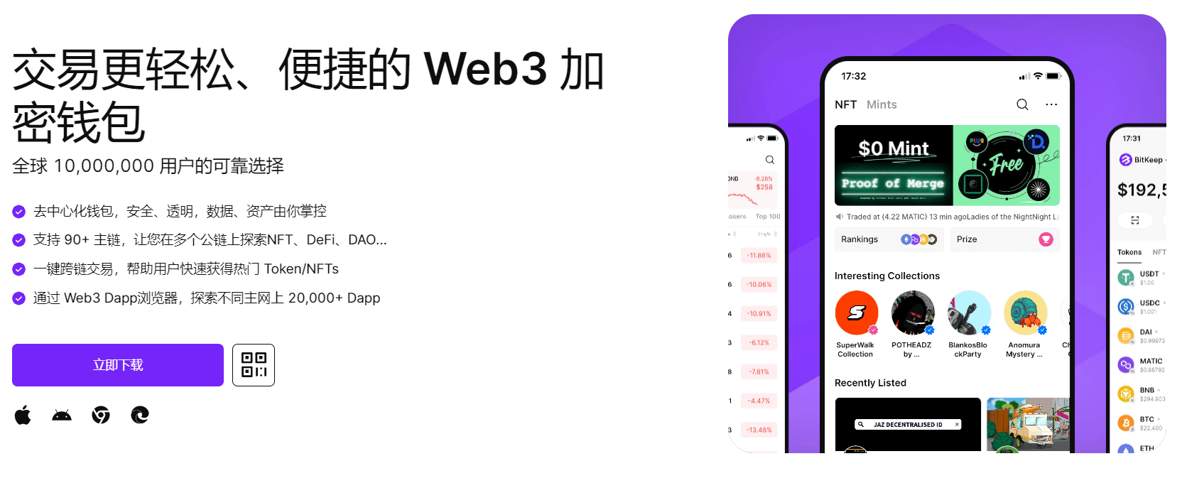 色操日骚逼网"bitkeep钱包官网下载苹果版|荷兰初创公司利用数字"